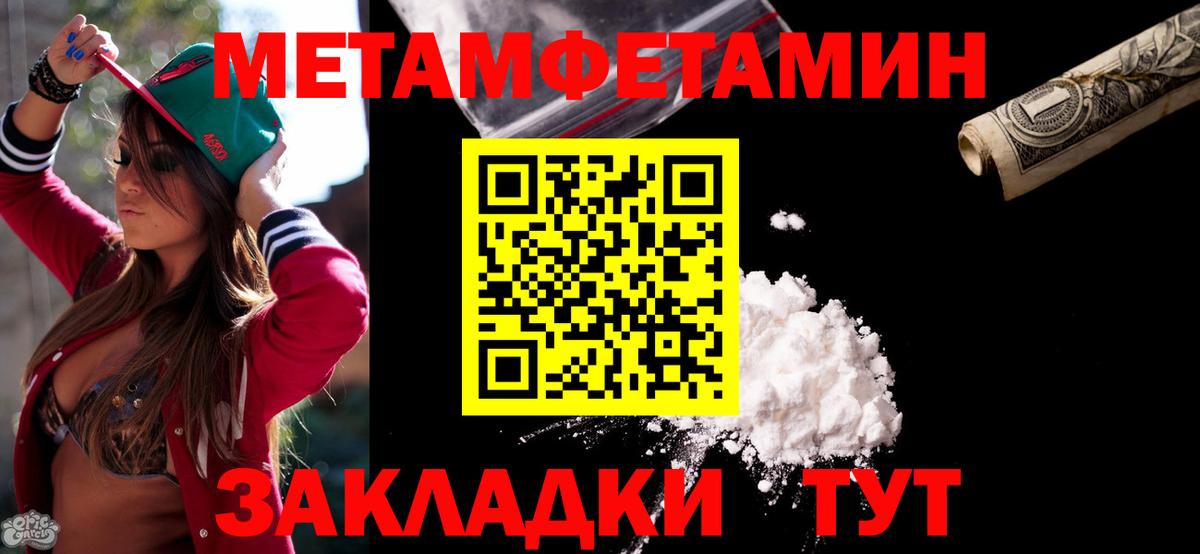 АМФ Premium  Вход с VPN  Amphetamine  Радужный 