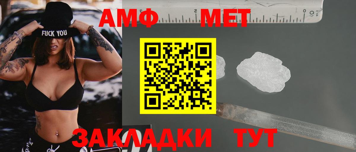 Amphetamine 98% Радужный