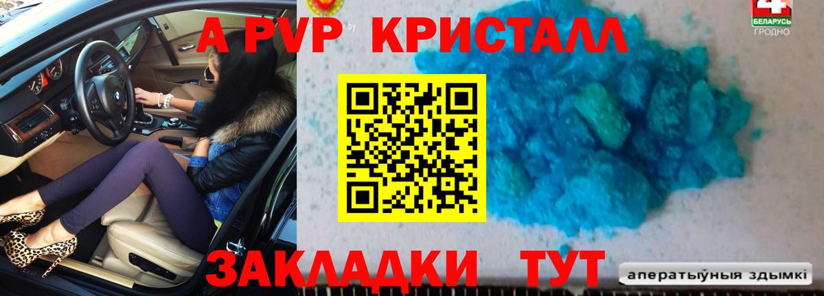 Alfa_PVP СК Радужный