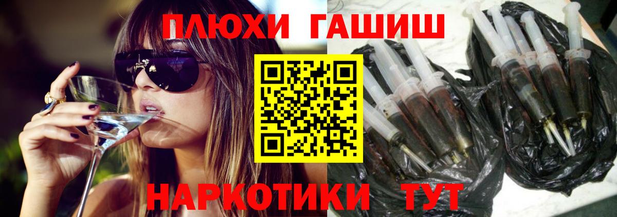 ГАШ Ice-O-Lator  Вход с VPN  Радужный  Гашиш  ГАШ ice o lator 