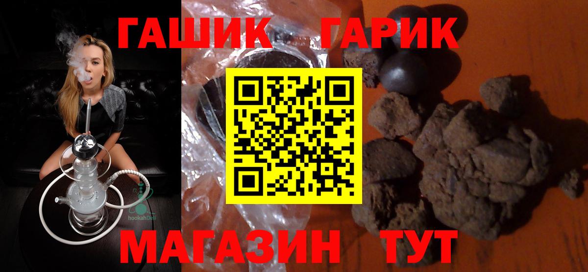 ГАШИШ 40% ТГК Радужный