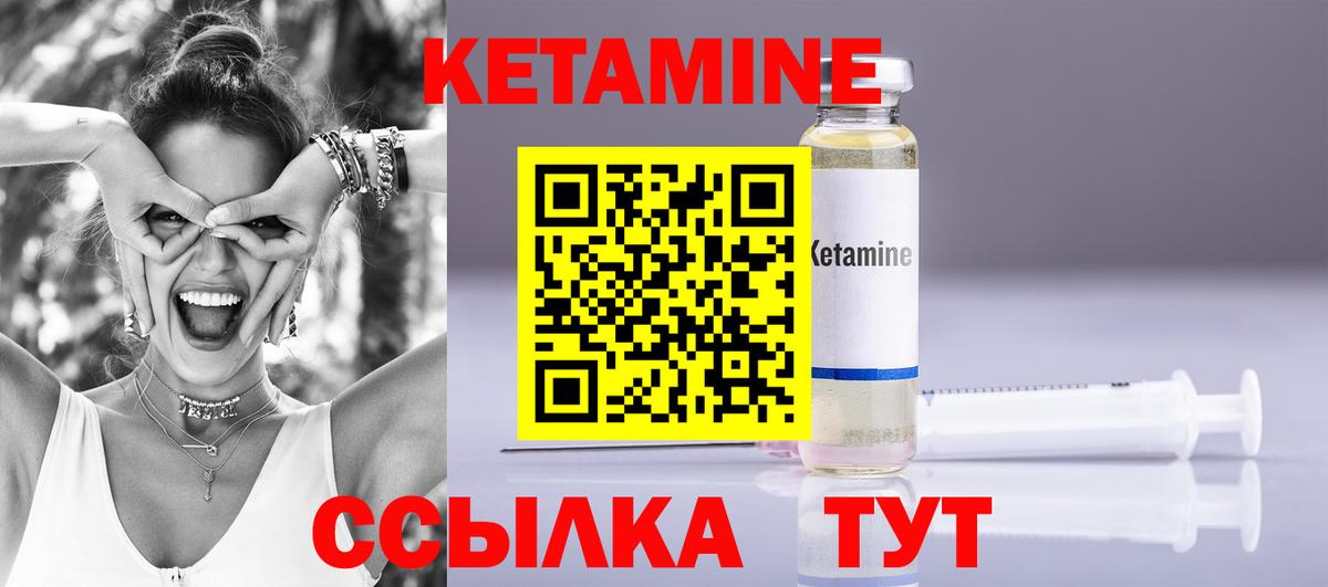 Радужный  гидра рабочий сайт  Вход с VPN  КЕТАМИН ketamine 