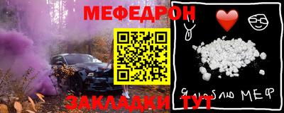 а пвп мука Бугуруслан