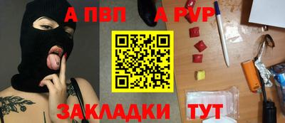 а пвп мука Бугуруслан