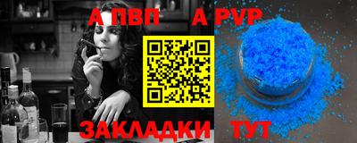 a pvp Бузулук