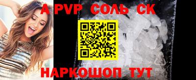 а пвп мука Бугуруслан