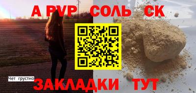 MDMA Будённовск
