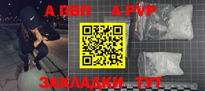 а пвп мука Бугуруслан