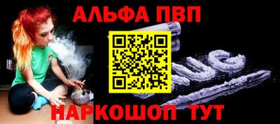 а пвп мука Бугуруслан