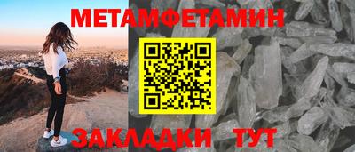 а пвп мука Бугуруслан