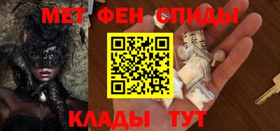 MDMA Будённовск
