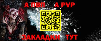 a pvp Бузулук