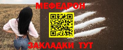 а пвп мука Бугуруслан