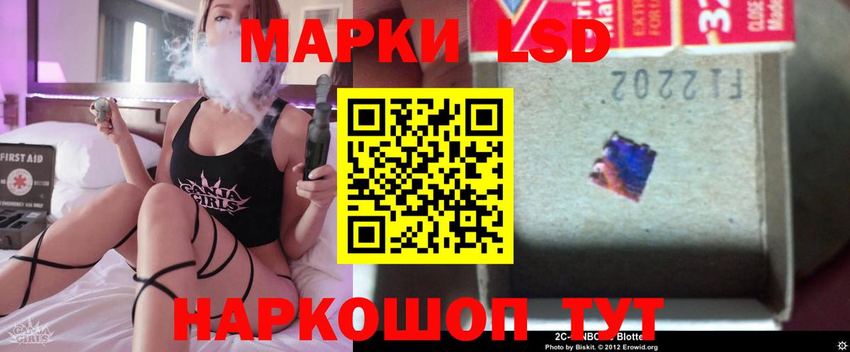 Радужный  Лсд 25 экстази кислота  ЛСД экстази  Вход с VPN 