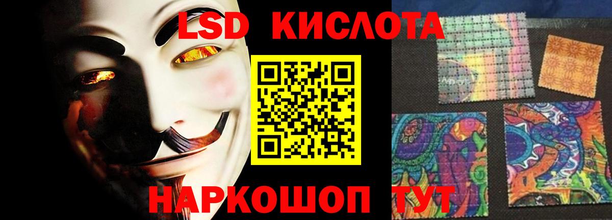 Лсд 25 экстази кислота Радужный