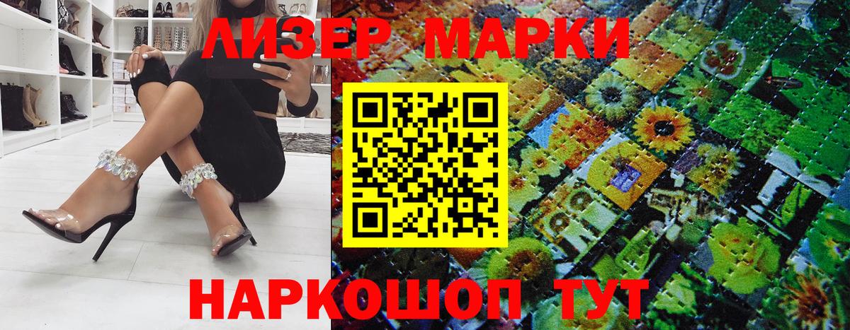 Марки N-bome 1500мкг  Вход с VPN  Радужный 