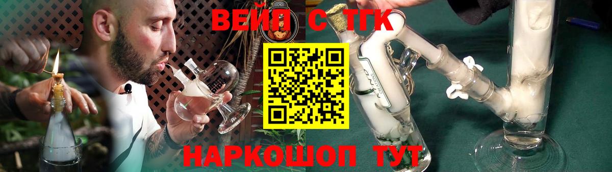 Радужный  Дистиллят ТГК THC oil  Вход с VPN 