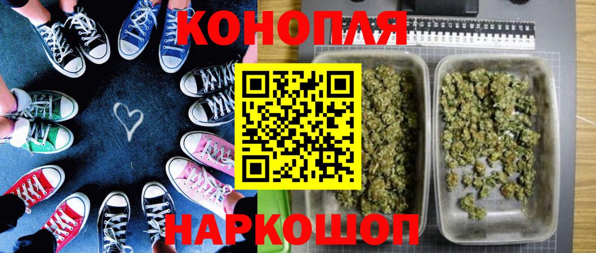 Каннабис сатива Радужный